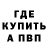 Амфетамин 97% Evgen Smira