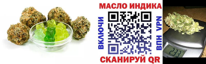 хочу   Александровск-Сахалинский  Еда ТГК марихуана 