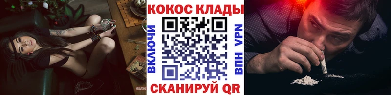 Cocaine 98%  купить наркотик  Александровск-Сахалинский 