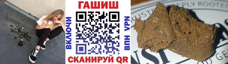 ГАШ 40% ТГК Александровск-Сахалинский