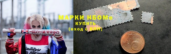 эйфоретик Абдулино