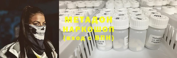 скорость mdpv Абаза