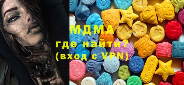 mdma Абинск