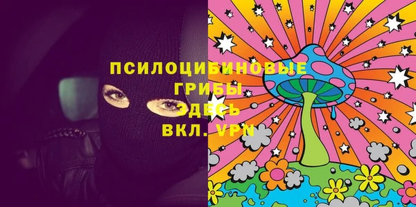 эйфоретик Абдулино