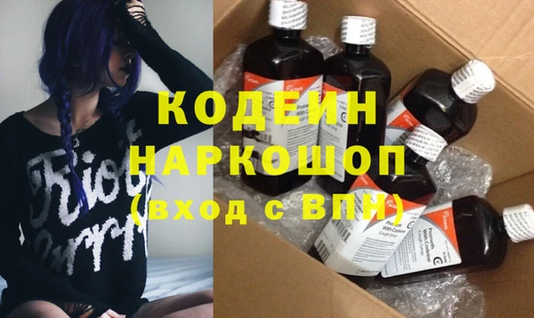 мефедрон Нея