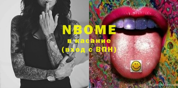 mdma Абинск