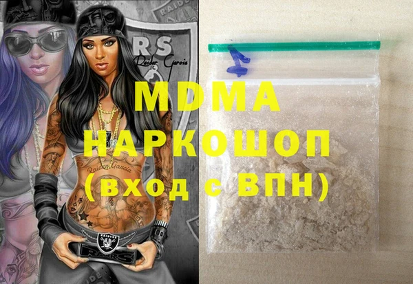 эйфоретик Абдулино