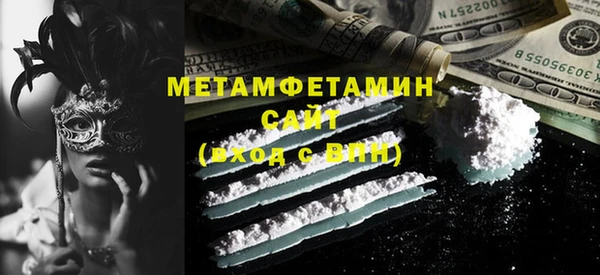 наркотики Нефтекумск