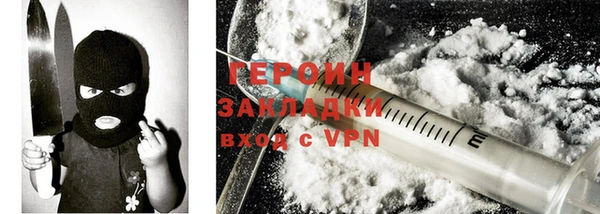 эйфоретик Абдулино