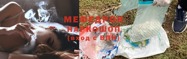 эйфоретик Абдулино