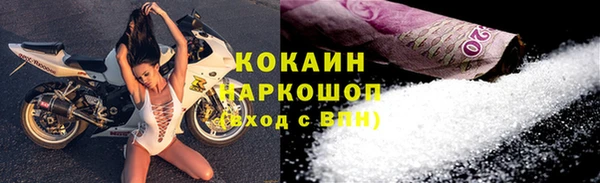 эйфоретик Абдулино
