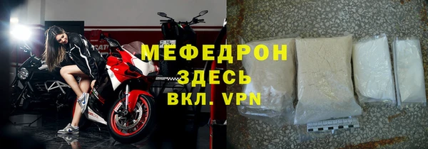 скорость mdpv Абаза