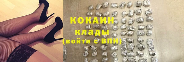 jwh Нефтегорск