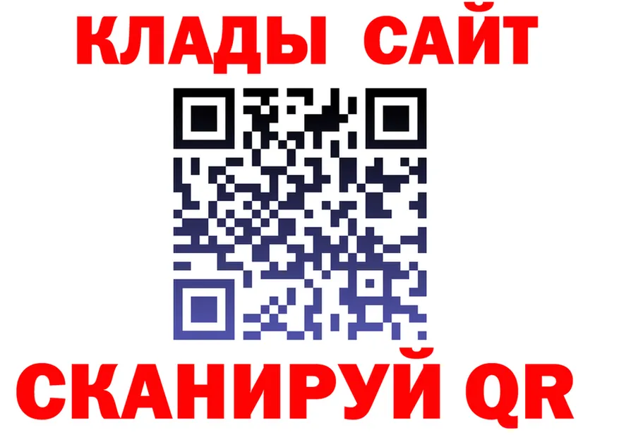 Бутират вода ONION площадка мега Александровск-Сахалинский