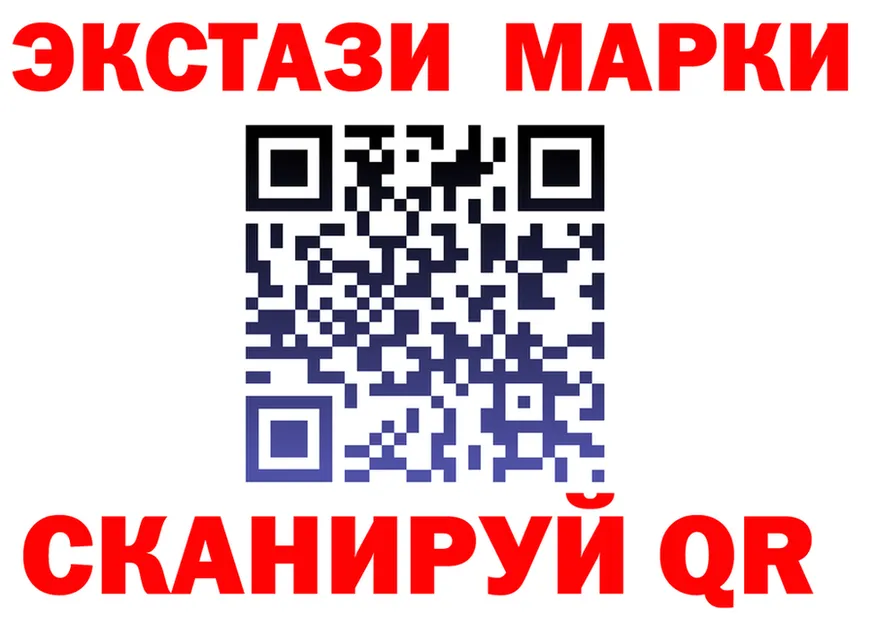 APVP крисы CK вход shop MEGA Александровск-Сахалинский