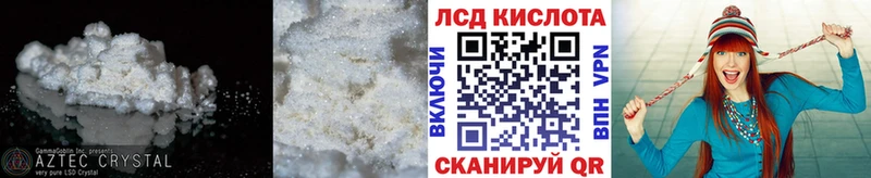 ЛСД экстази ecstasy Александровск-Сахалинский