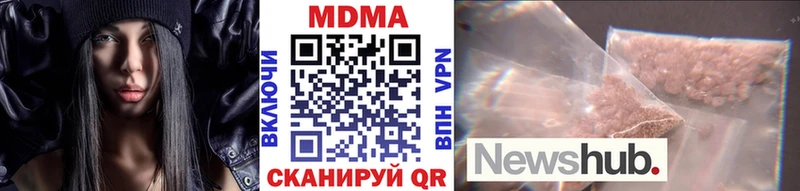MDMA crystal  Александровск-Сахалинский 