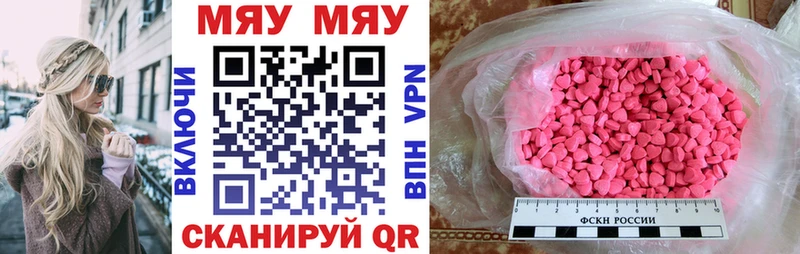 где продают   Александровск-Сахалинский  hydra вход  МЯУ-МЯУ mephedrone 